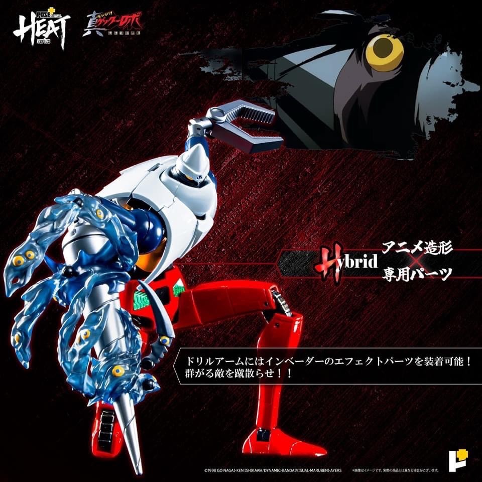 METAL HEAT Series Getter 2 (Getter Robo Armageddon ver.) by POSE+