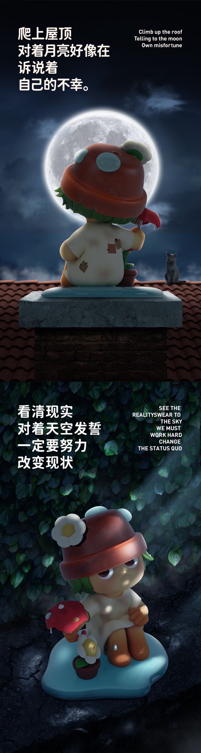 Hana is Dooro Bear’s Friends by MB Toys