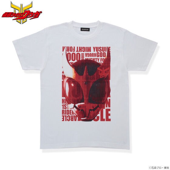PRE-ORDER : Kamen Rider Kuuga T-shirt