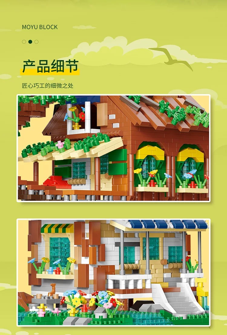 Moyu 92014-92015 Tree House บ้านต้นไม้