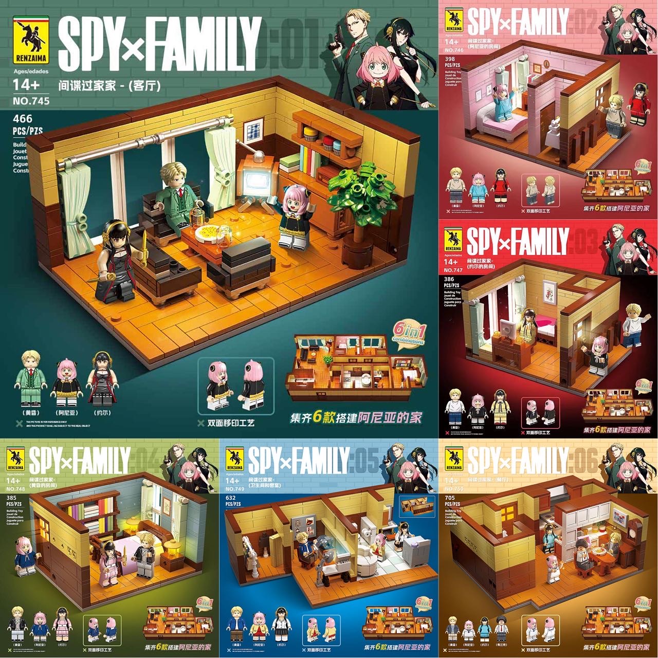 Renzaina 745-750 Spy x Family House