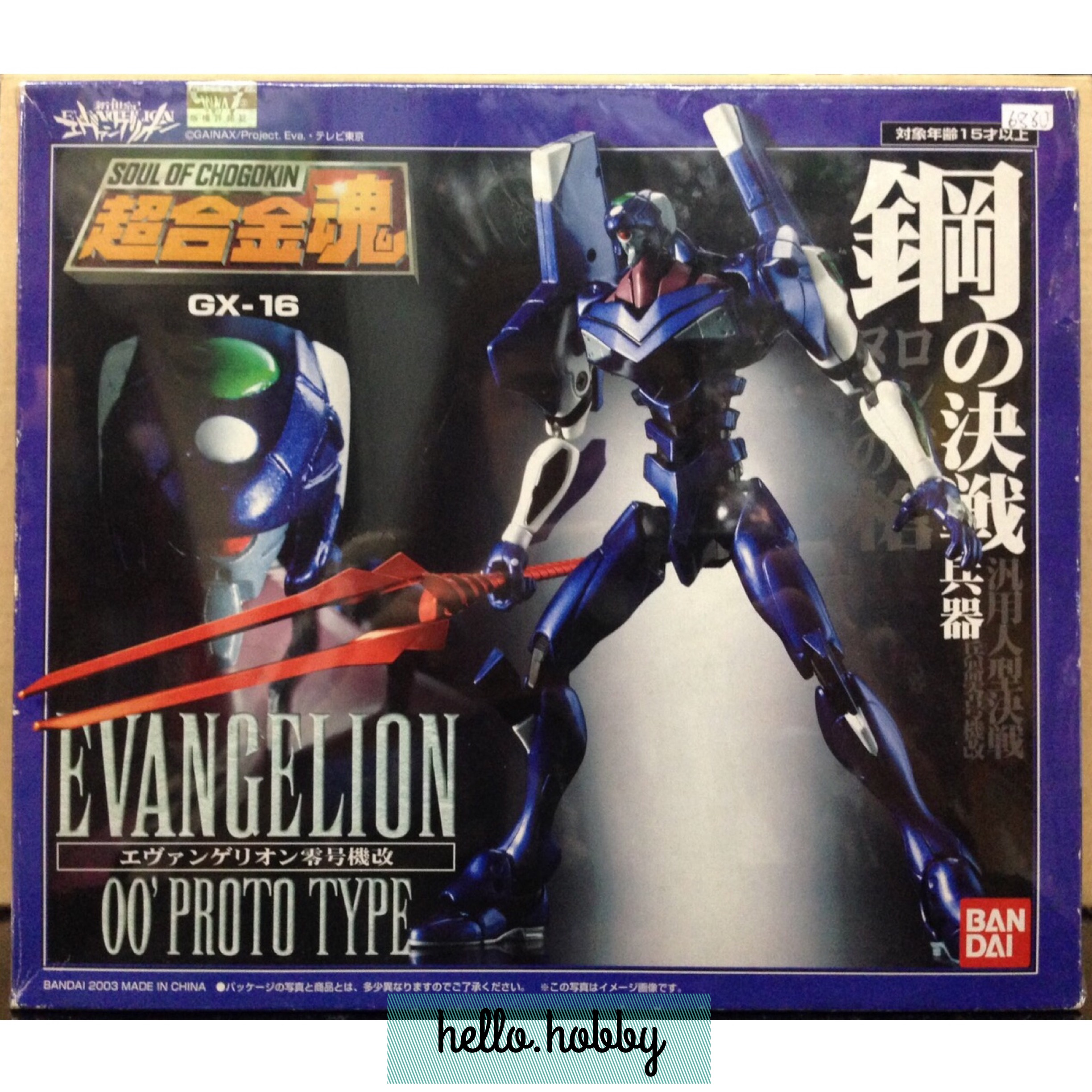Soul Of Chogokin GX-16 Evangelion 00 Proto Type By Bandai