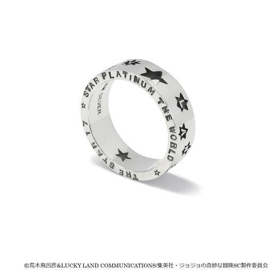 PRE-ORDER : [JAM HOME MADE Collaboration] JoJo's Bizarre Adventure Stardust Crusaders Star Platinum Ring
