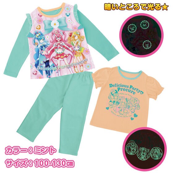 PRE-ORDER : Pretty Cure 2TOPS Pajamas