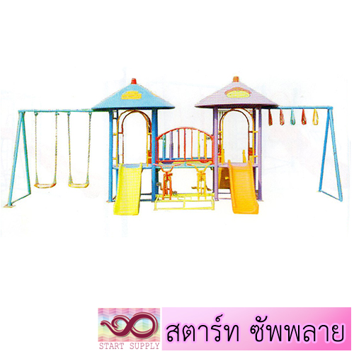 ชุดแฮปปี้มัสรูม (Happy Mushroom)