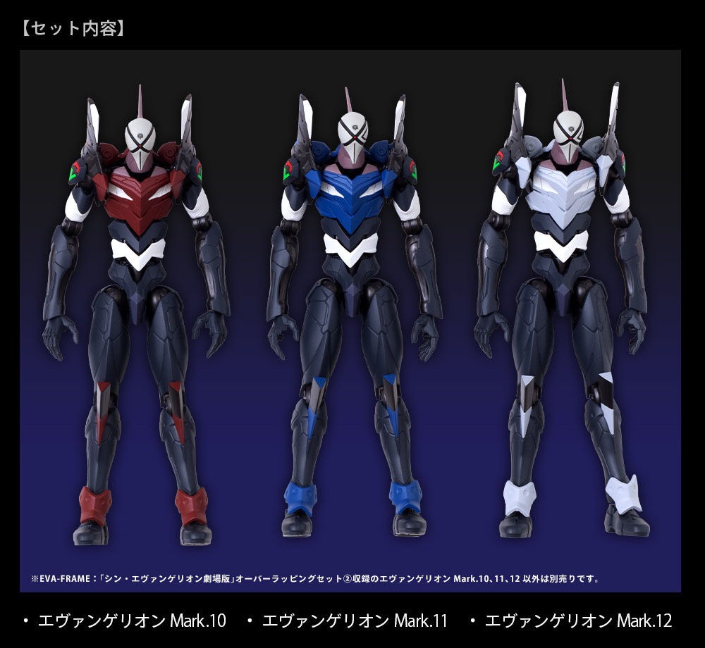 PRE-ORDER : EVA-FRAME: Shin Evangelion Movie Overlapping Set 2