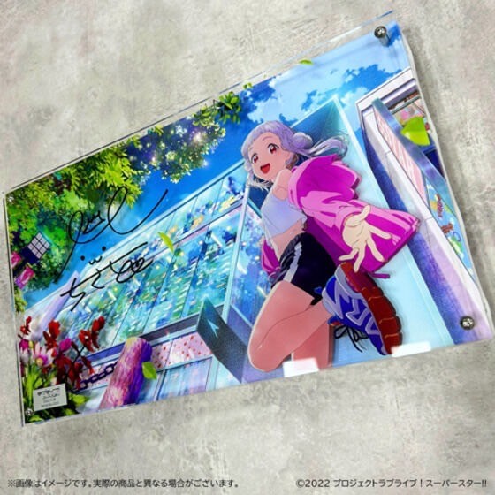 PRE-ORDER : Love Live! Super Star!! Rayard Graph (R) vol.1 Arashi Sensato