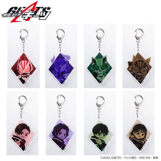 PRE-ORDER : Kamen Rider Geats Deformed Acrylic Charm