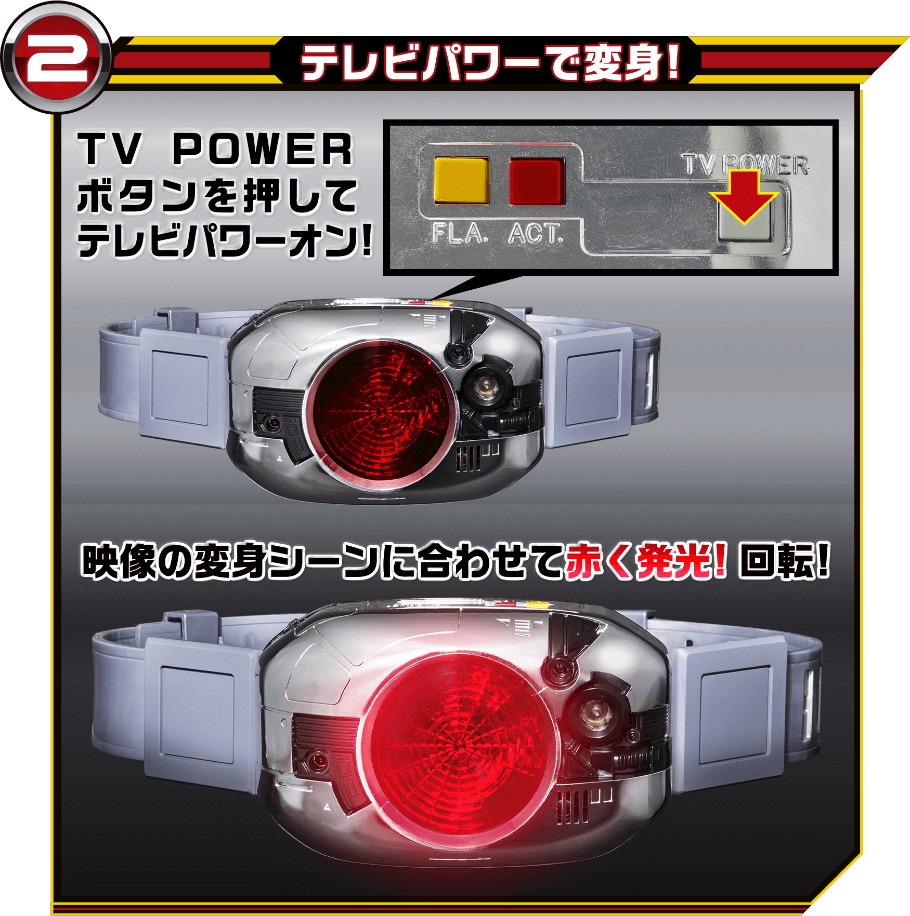 Pre-order : Kamen Rider Black TV Power DX Henshin Belt King Stone