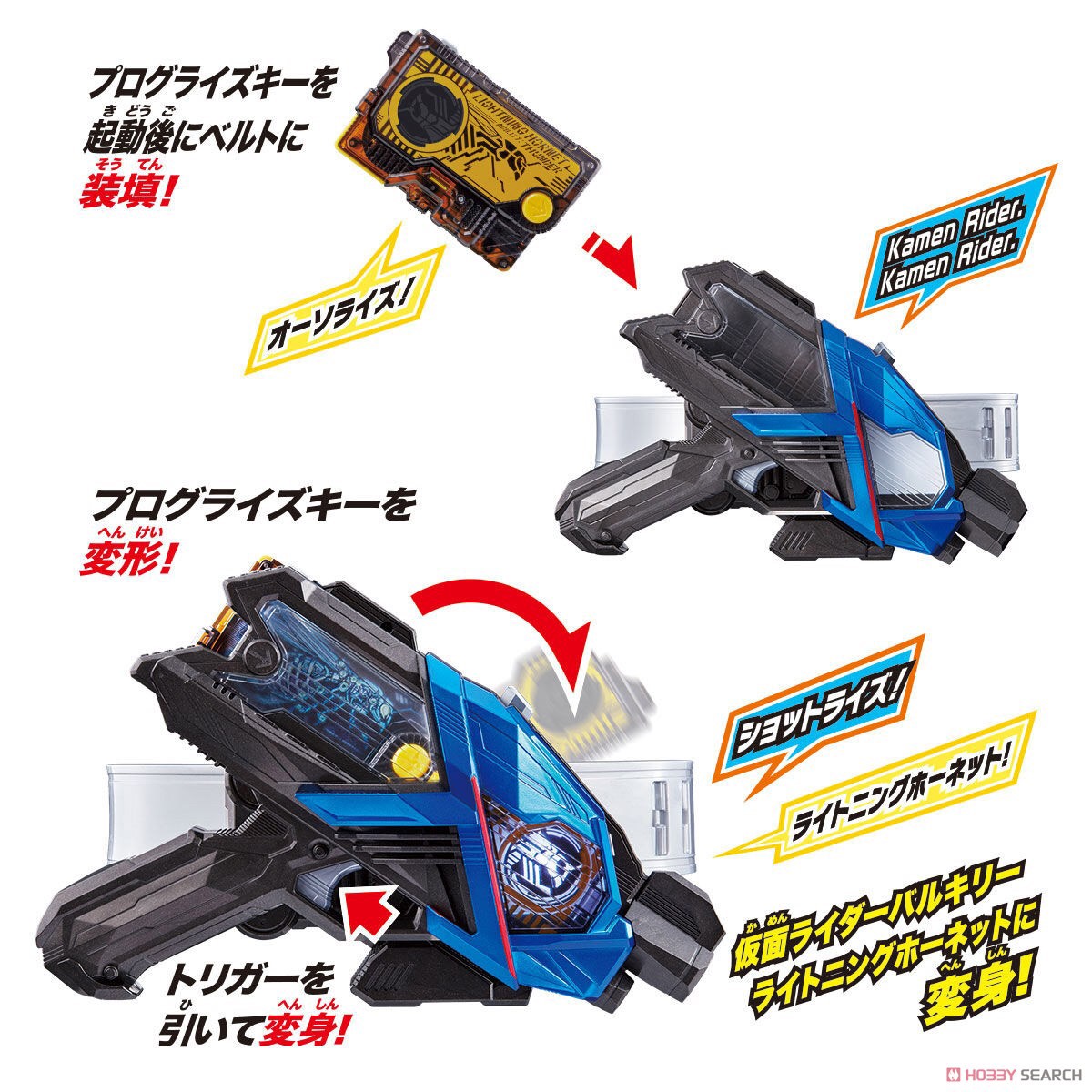 Masked Rider Zero-One - DX Lightning Hornet Progrise Key by Bandai