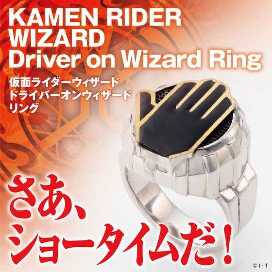 PRE-ORDER : Kamen Rider Wizard Driver on Wizard Ring Made of Brass