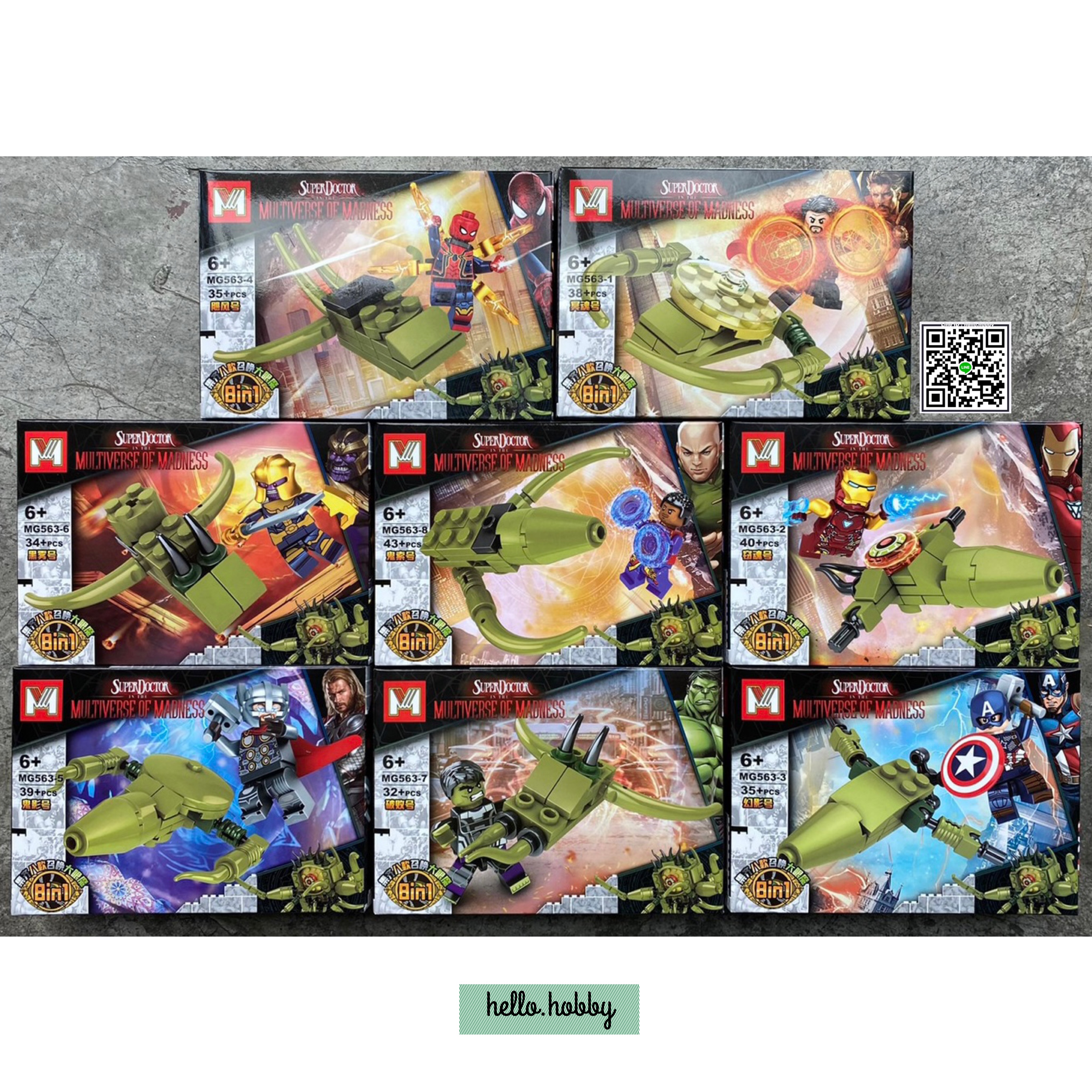 MG 563 Avengers