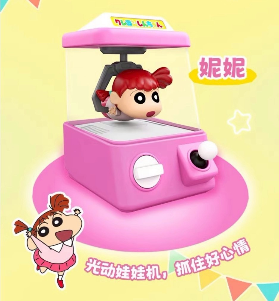 โมเดลได้ 1 ตัว - Crayon Shinchan EcoEnergyFun UFO Catcher Series by Hiko