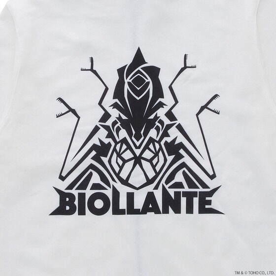 PRE-ORDER : Godzilla Iconic Series Hoodie