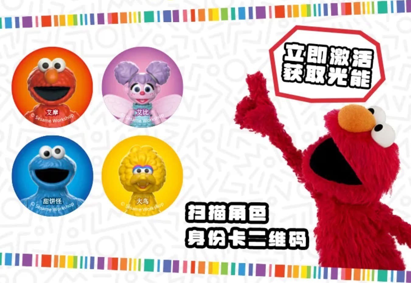 Pre-order : Blokees preCOOL Series Sesame Street The Magic Edition Plastic Model Kit (Set of 4) by Buluke Blokess Bloks