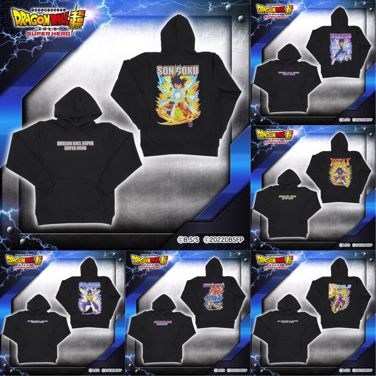 PRE-ORDER : Dragon Ball Super Super Hero Public Commemorative Hoodie