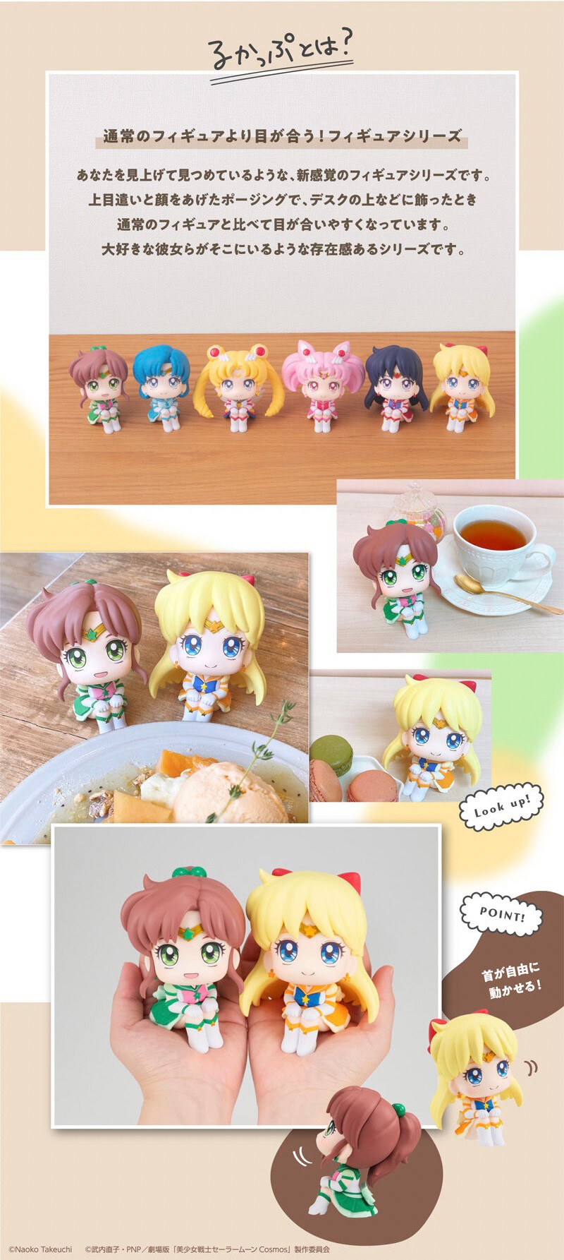 PRE-ORDER : Rukappu Movie version Sailor Moon Cosmos Eternal Sailor Jupiter & Eternal Sailor Venus with cushion