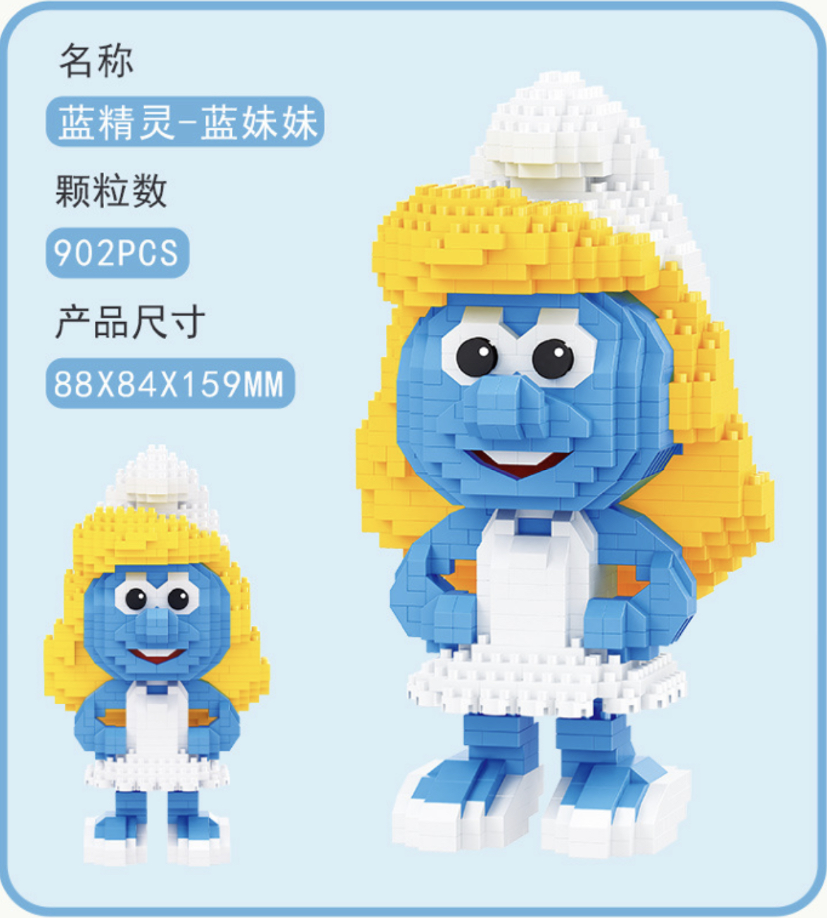 เลโก้นาโน Size XL - Balody 18348-18356 The Smurfs