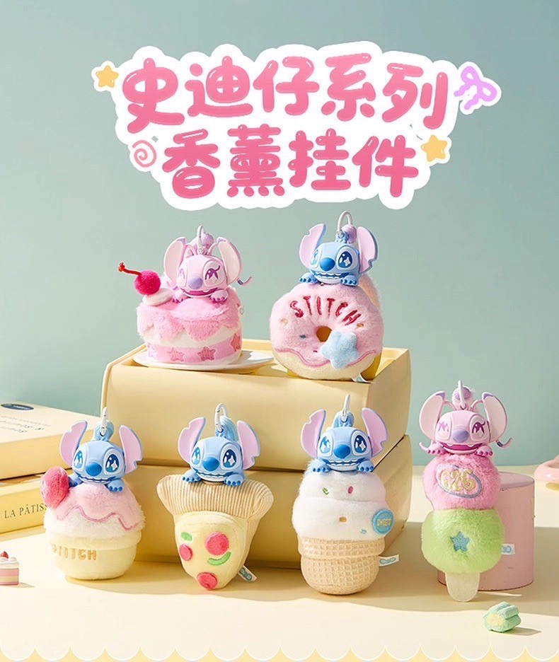 ร้าน🇹🇭 พร้อมส่ง✨ โมเดลตุ๊กตาพวงกุญแจได้ 1ตัว - Disney - Stitch Sweet Aromatherapy Pendant Series by Martube