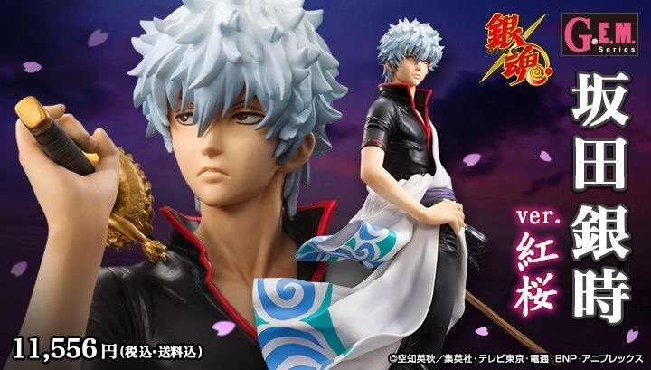 PRE-ORDER : GINTAMA -G.E.M SERIES SAKATA GINTOKI BENIZAKURA VER. (REISSUE)