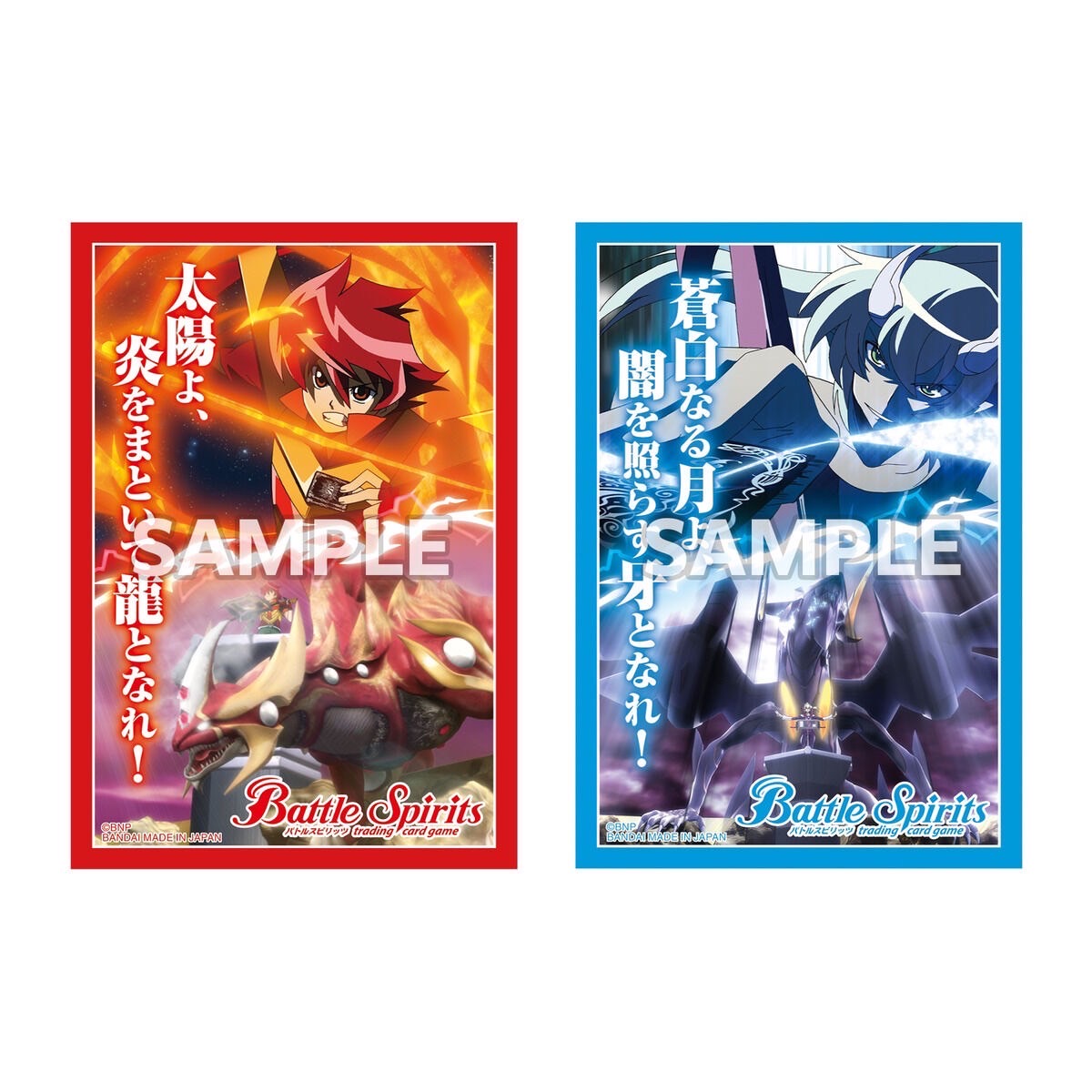 PRE-ORDER : Battle SPIRITS Premium Brave Box [PB47]