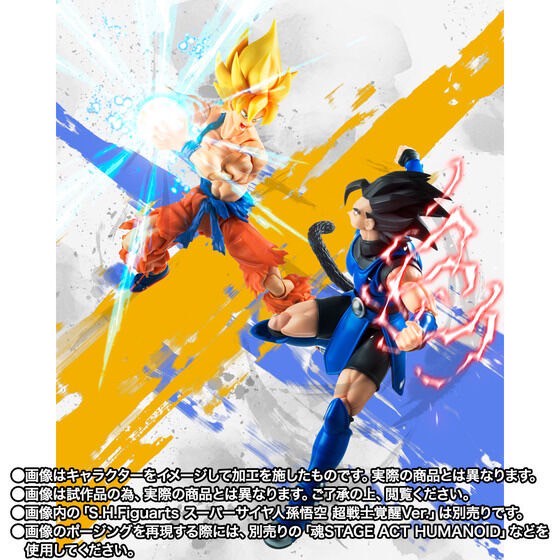 PRE-ORDER : S.H.Figuarts SHALLOT (Dragon Ball Legends)