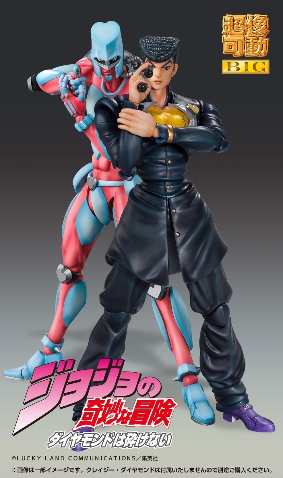 Pre-order : Super Action Statue BIG JoJo's Bizarre Adventure Part 4 (Josuke Higashikata / Crazy Diamond) by Medicos