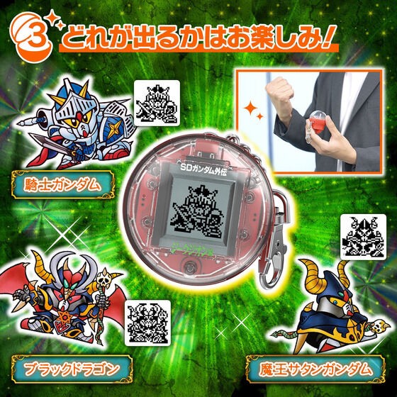 PRE-ORDER : Mugen Gashapon SD Gundam