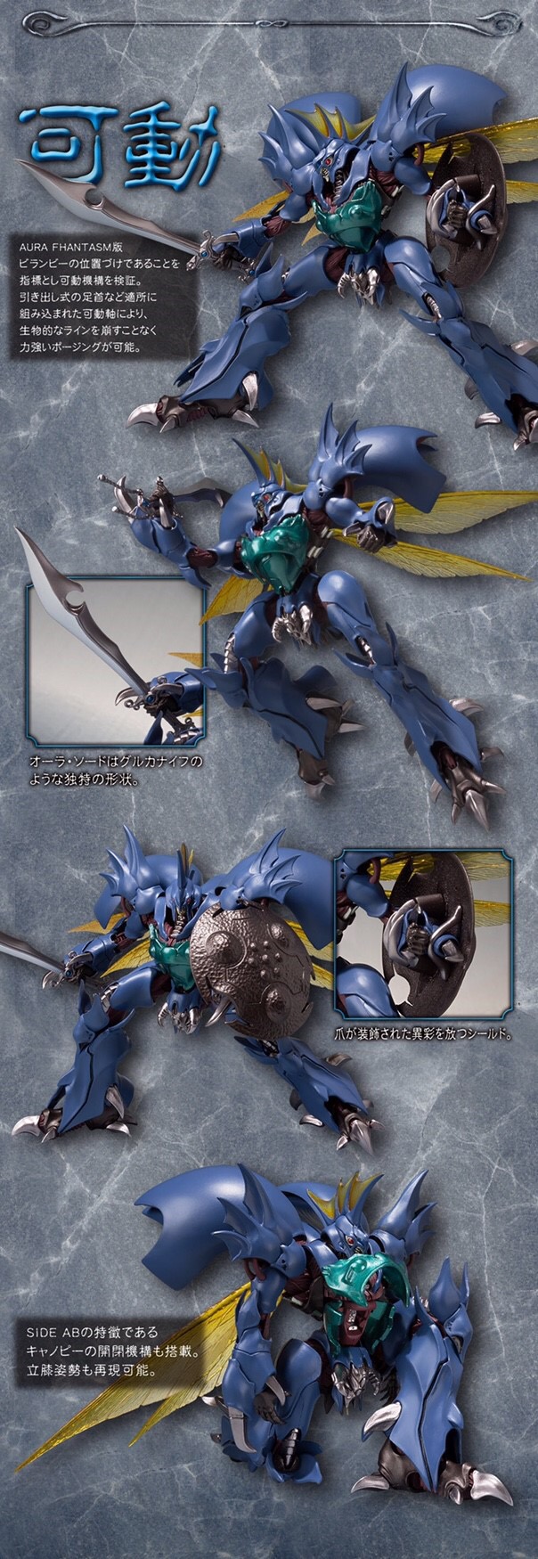 PRE-ORDER : ROBOT SPIRIT SIDE AB AURA FHANTASM - GOITORRE ACTION FIGURE