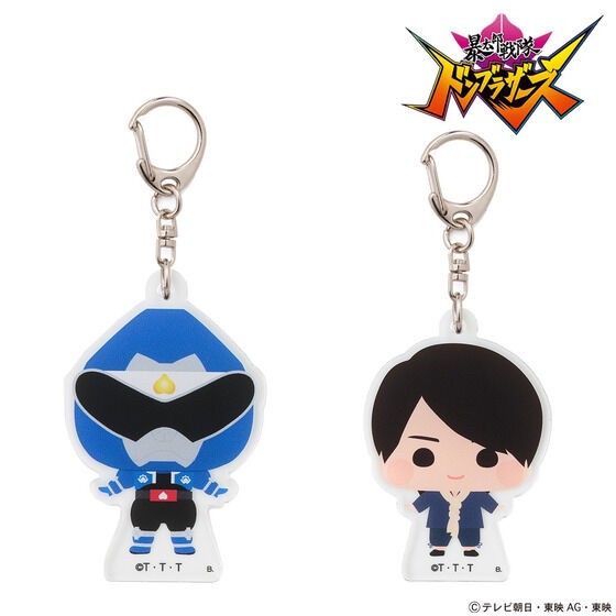PRE-ORDER : Avataro Sentai Donbrothers Deformed Acrylic Charm