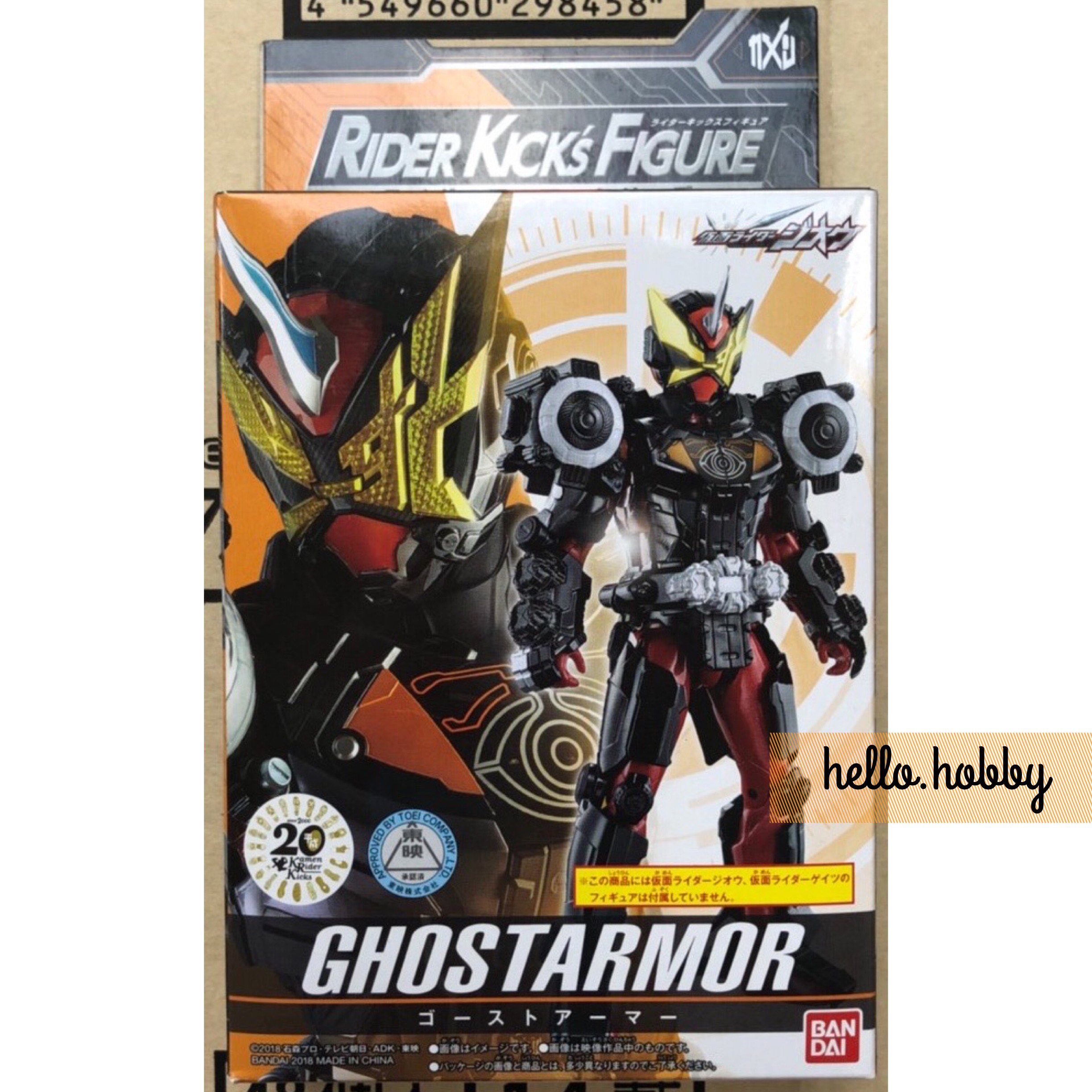 Masked Rider Zi-O - RKF Rider Armor Series Ghost Armor by Bandai