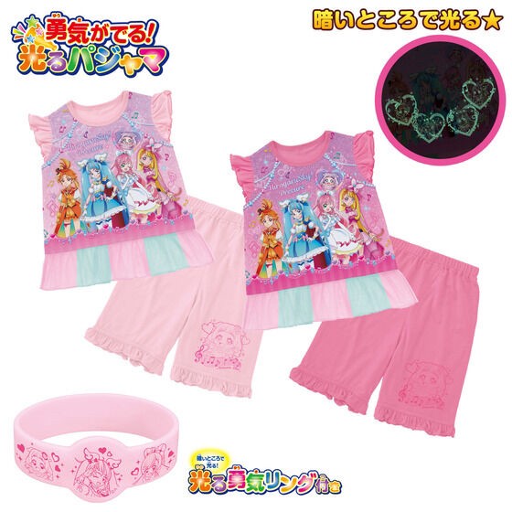 PRE-ORDER : Expanding Sky! Pretty Cure Courage! Luminous Pajamas A