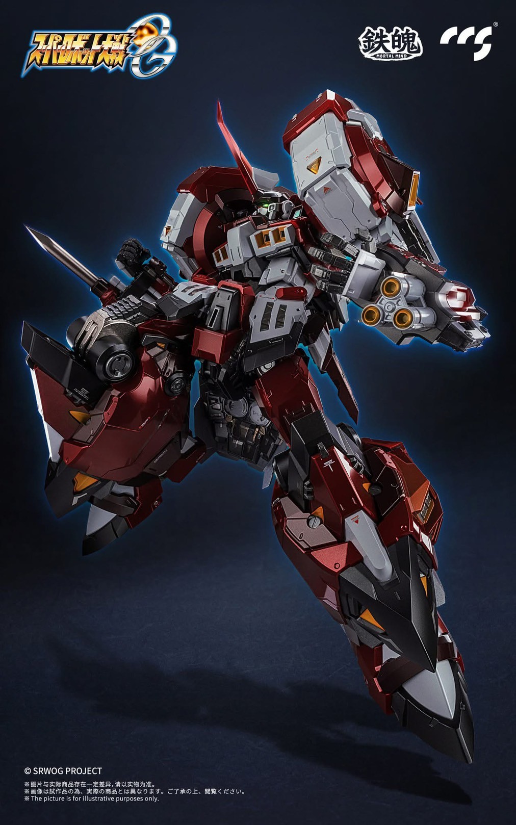 Mortal Mind Series - Super Robot Wars OG Alteisen Diecast Action Figure by CCS Toys