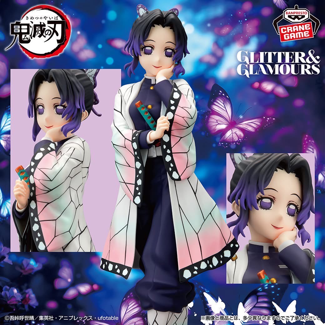Pre-order : ฟิกเกอร์ 09-10/2025 by Banpresto
