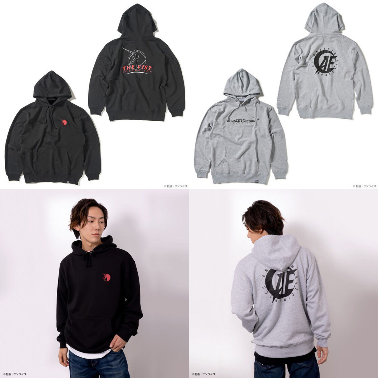 PRE-ORDER : STRICT-G "Mobile Suit Gundam UC" Parka