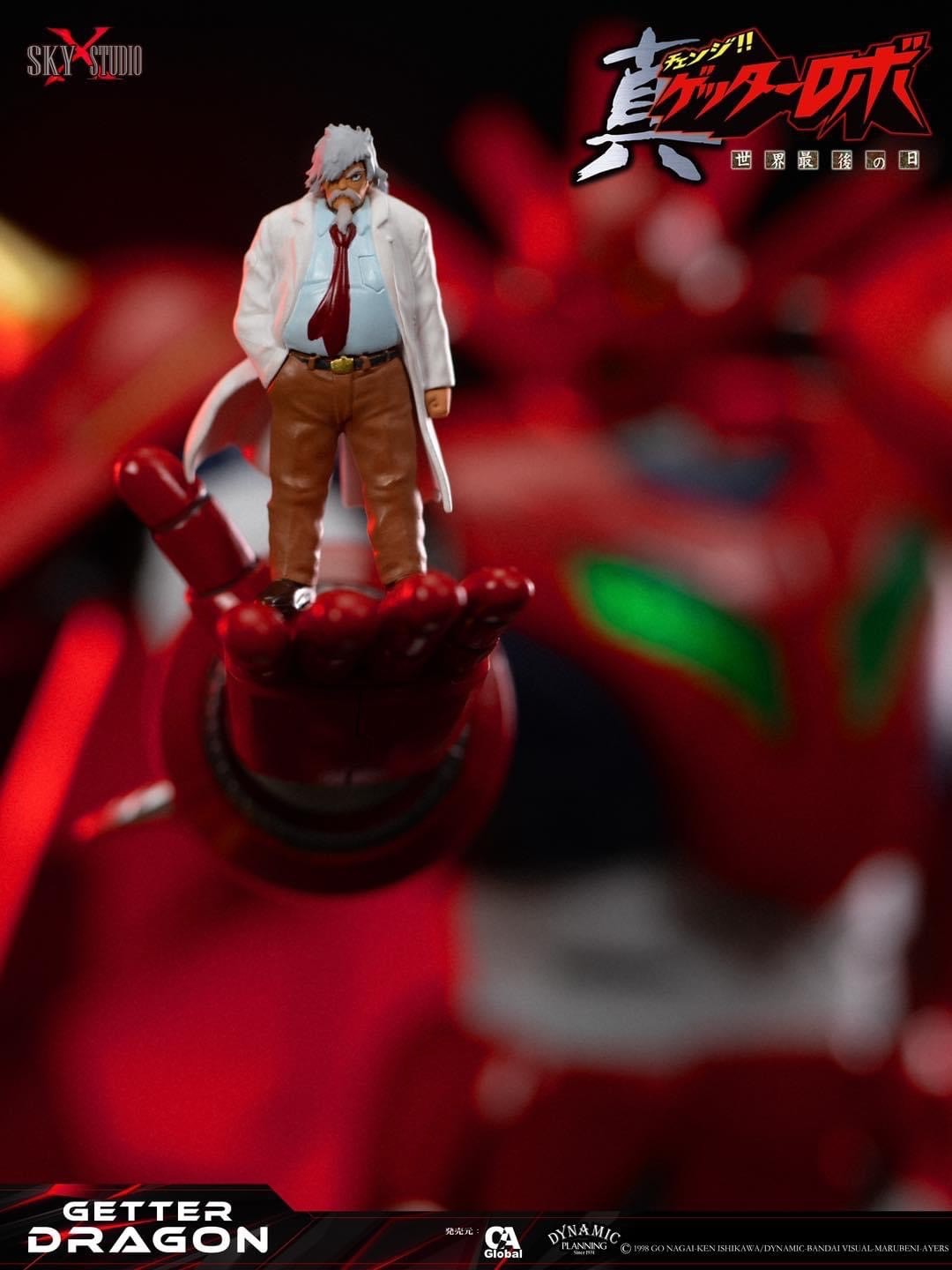 Pre-order : Getter Robo Armageddon Getter Dragon by Sky X Studio