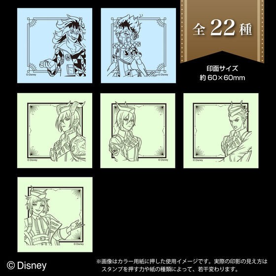 PRE-ORDER : Disney Twisted Wonderland Shachihata Memopon (22 types in total)