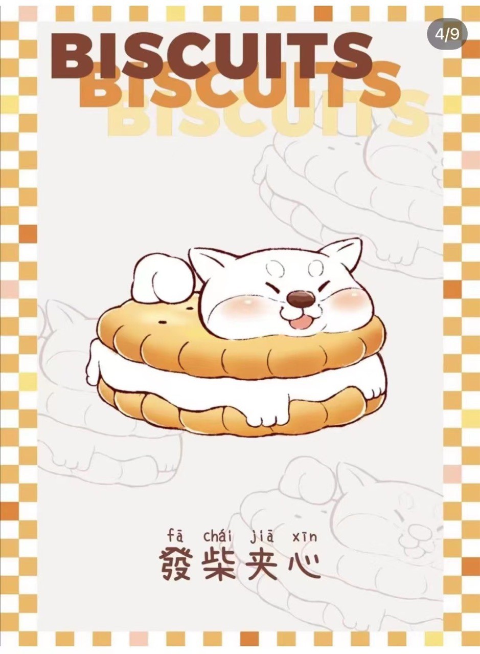 Blind Box - Shiba Inu Gong Xi Fa Chai ได้1ตัวแบบสุ่ม - by Mango Industry x 52Toys (Set of 6+2secret)