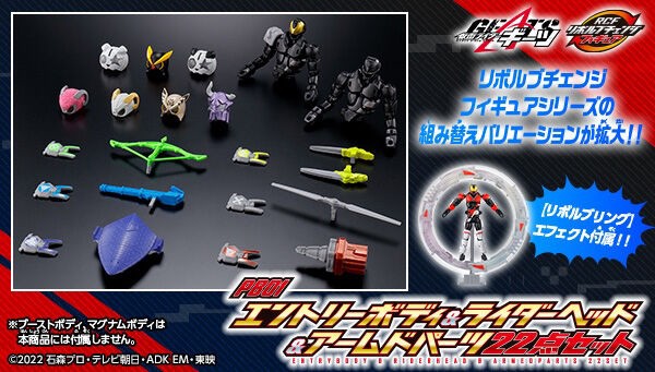 PRE-ORDER : Kamen Rider Geats Revolve Change Figure PB01 Entry Body & Rider Head & Armed Parts 22 Pieces Set