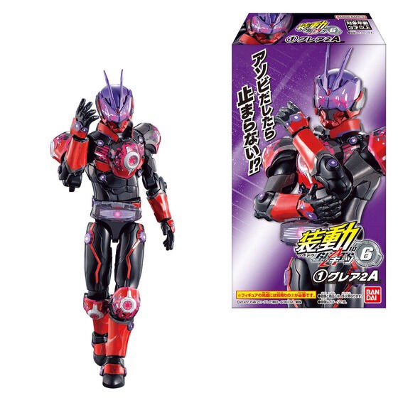 PRE-ORDER : SO-DO KAMEN RIDER GEATS GEATS IX & Tycoon Bujin Sword Premium Edition