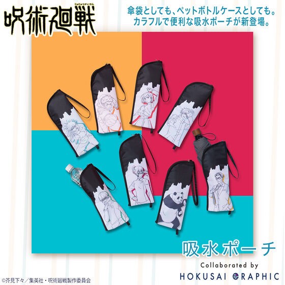 PRE-ORDER : Jujutsu Kaisen Water Absorption Pouch