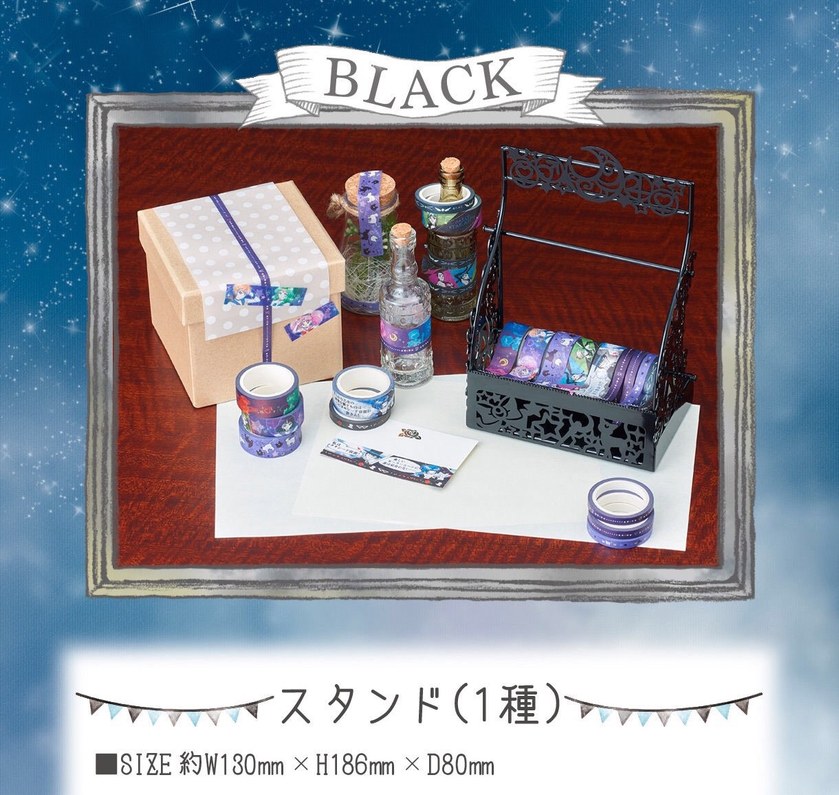 PRE-ORDER : Pretty Soldier Sailor Moon Masking Tape & Stand Set