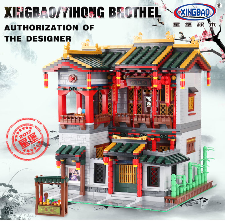 XINGBAO - XB-01003 Yihong Brothel - 3,320pcs