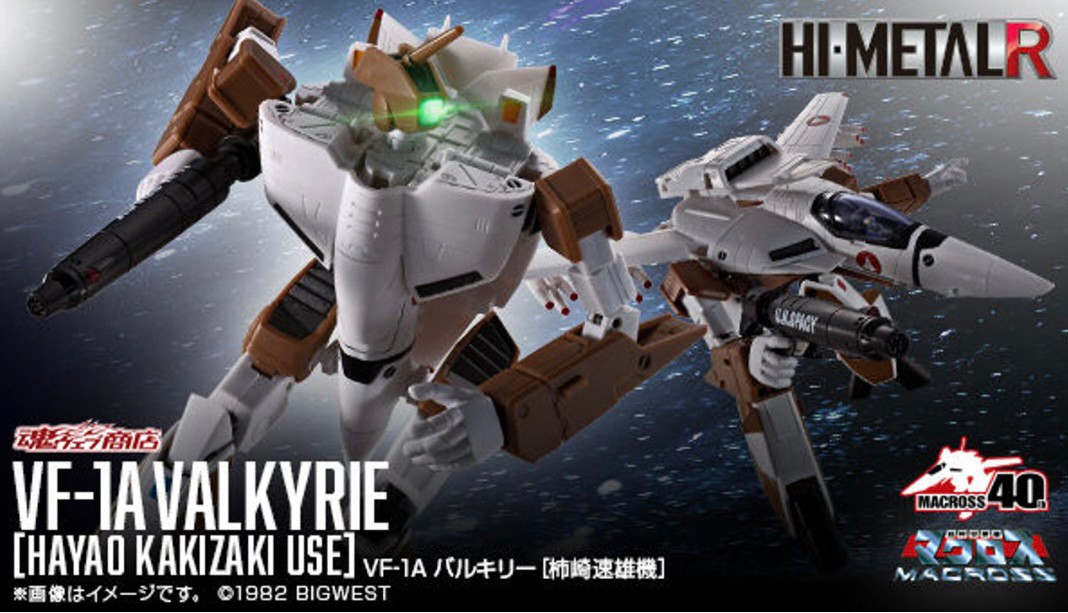 PRE-ORDER : HI-METAL R VF-1A Valkyrie