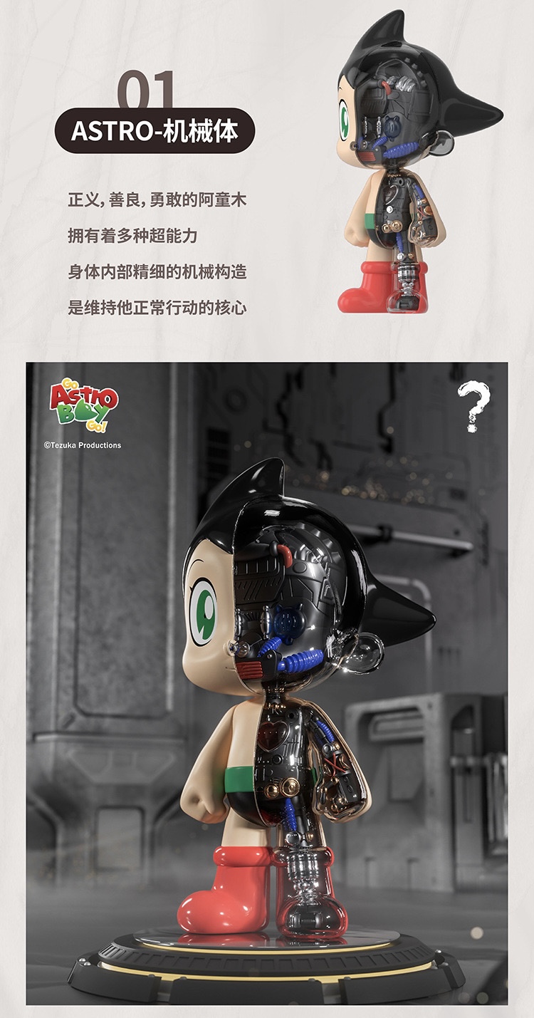 GO ASTRO BOY GO! by Goho