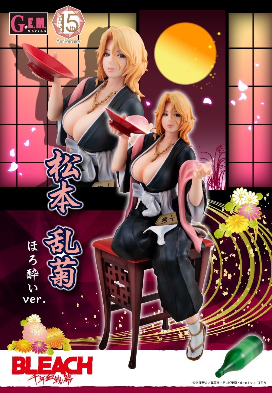 PRE-ORDER : G.E.M. Series BLEACH Rangiku Matsumoto (Bleach: Thousand-Year Blood War)