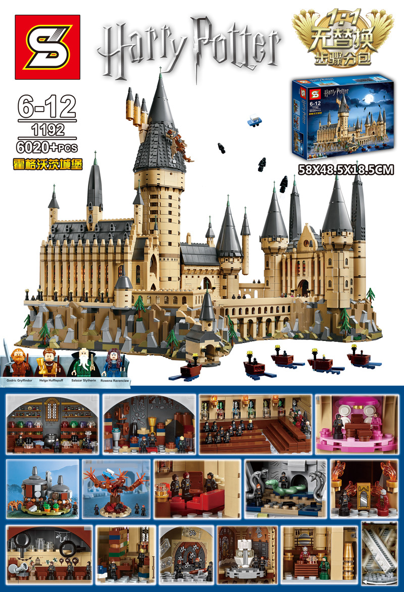 SY 1192 Harry Potter Hogwarts Castle 6020pcs