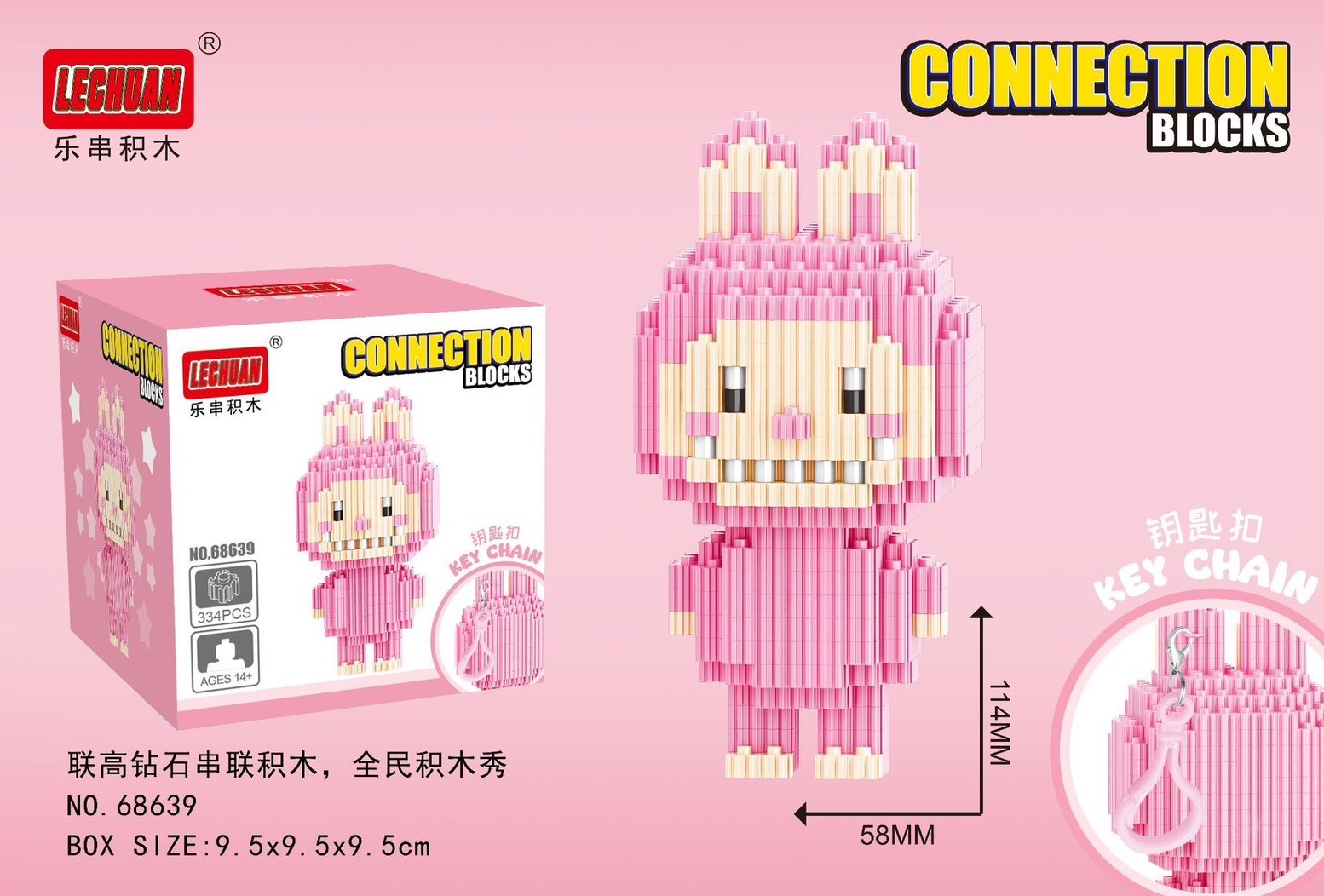 Lechuan 68636 - 68643 Art Toy - Pop Mart - Labubu x Cry Baby