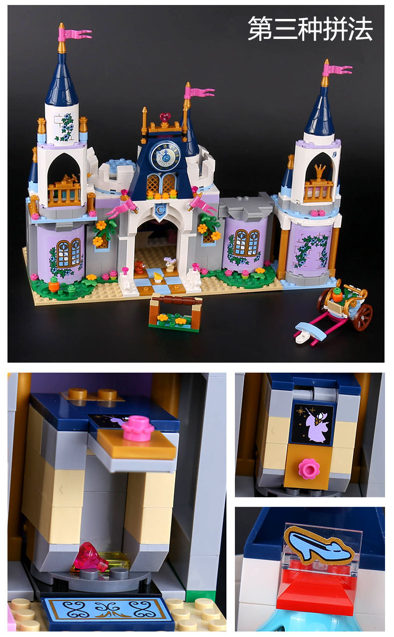 Lepin 25014 Cinderella's Dream Castle 655pcs