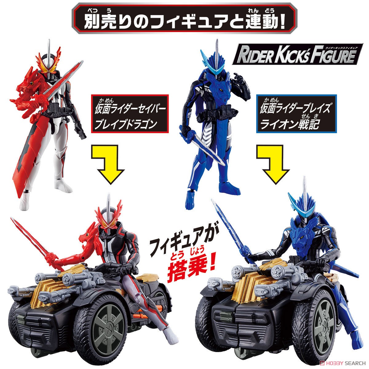 Masked Rider Saber - DX Gatrikephone by Bandai